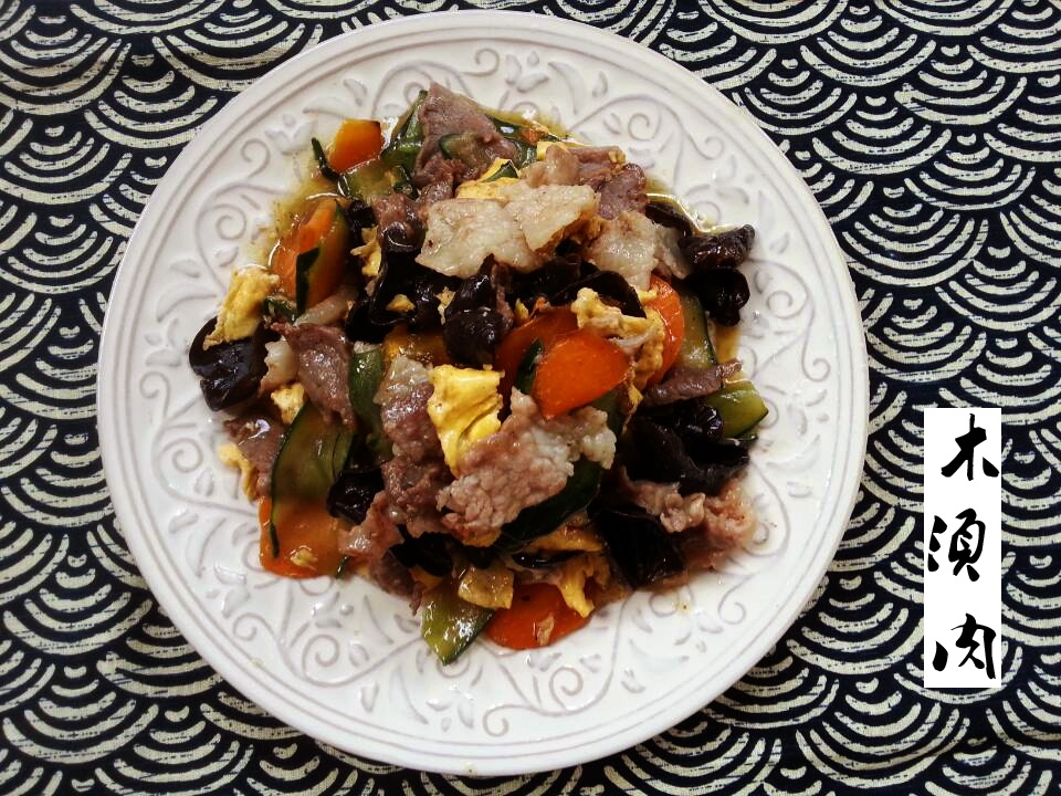 木须肉