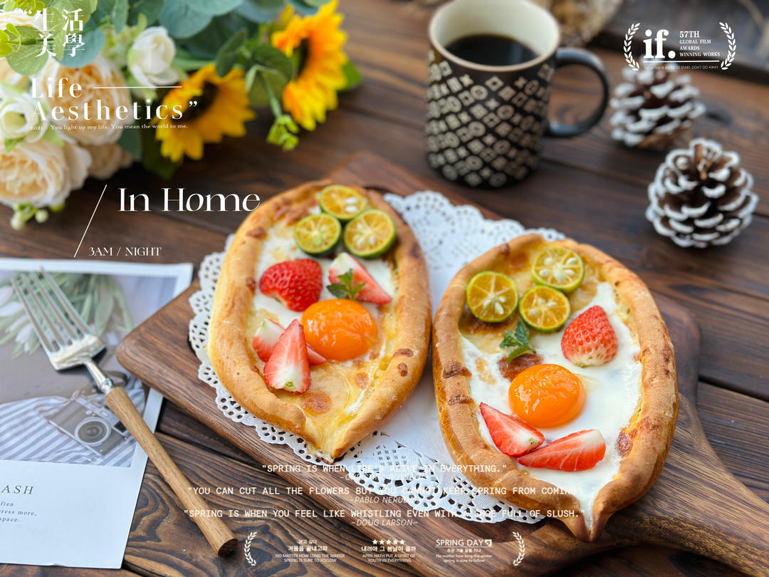 馋哭了隔壁小孩的【格鲁吉亚披萨】