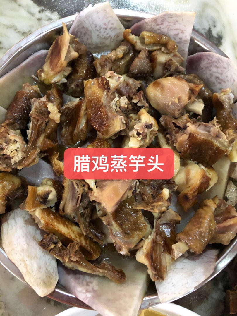 冬笋腊肉蒸香干