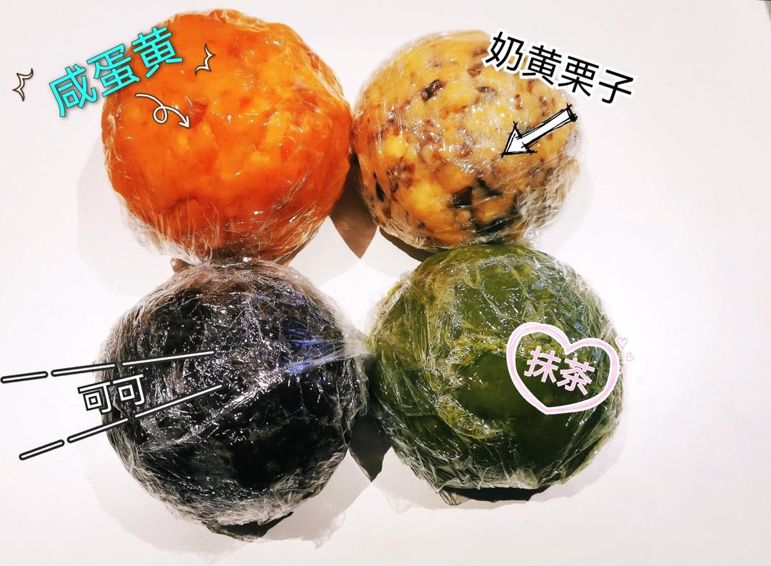 🥮一次学会6种奶黄馅｜原味｜伯爵茶｜金沙｜抹茶｜可可｜摩卡（消耗奶油）