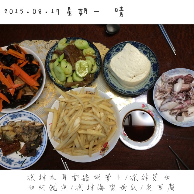 ⁽* ¨̮ *⁾家常菜