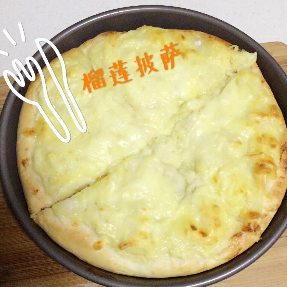 榴莲披萨