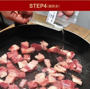 变厨神-泰式咖喱牛腩的做法 步骤5