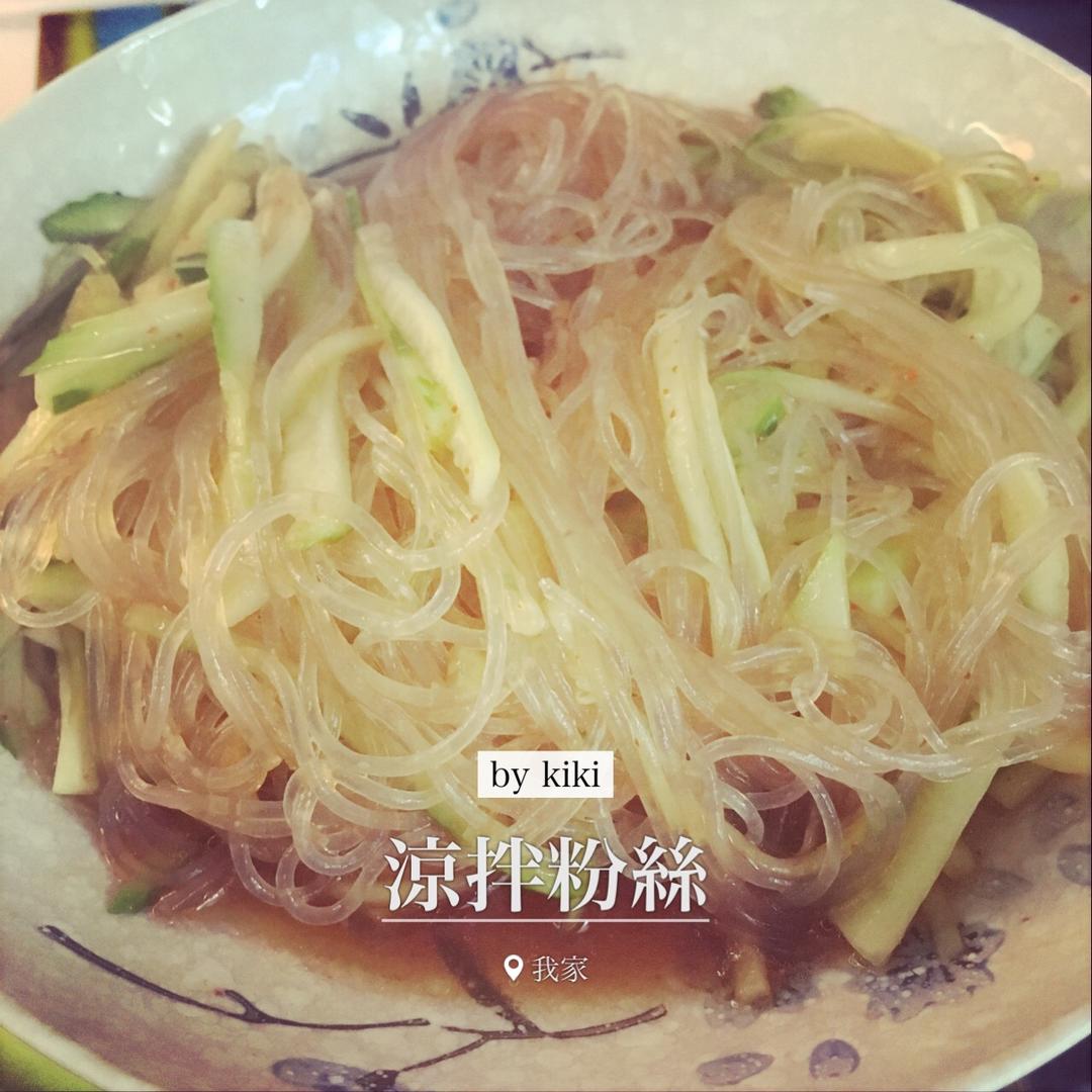 凉拌粉丝 酸辣粉丝 超简基础百搭款