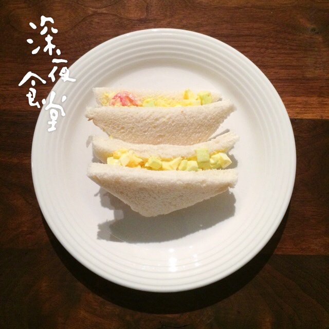 鸡蛋三明治