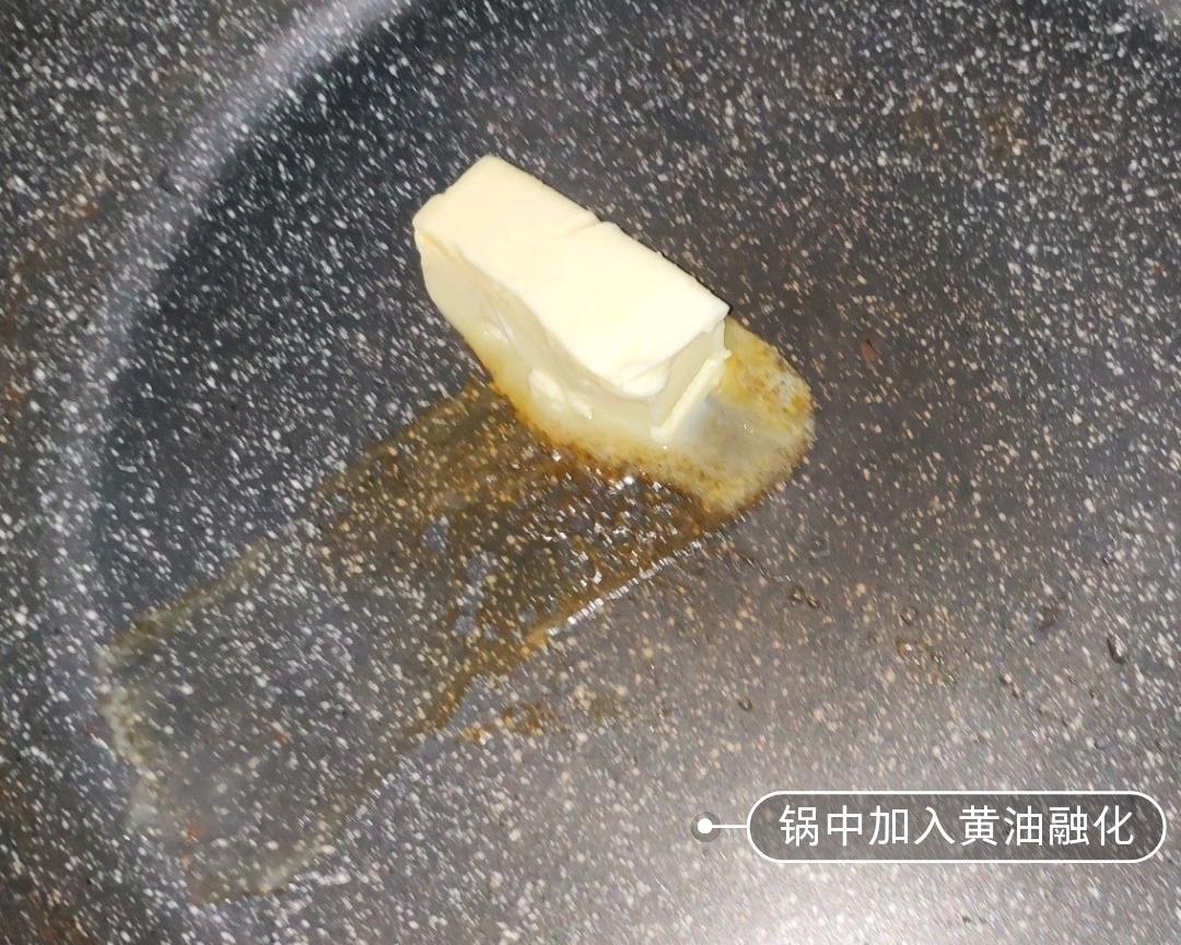 简单版意大利面🍝的做法 步骤3