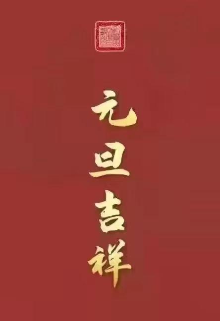 堂吃外卖