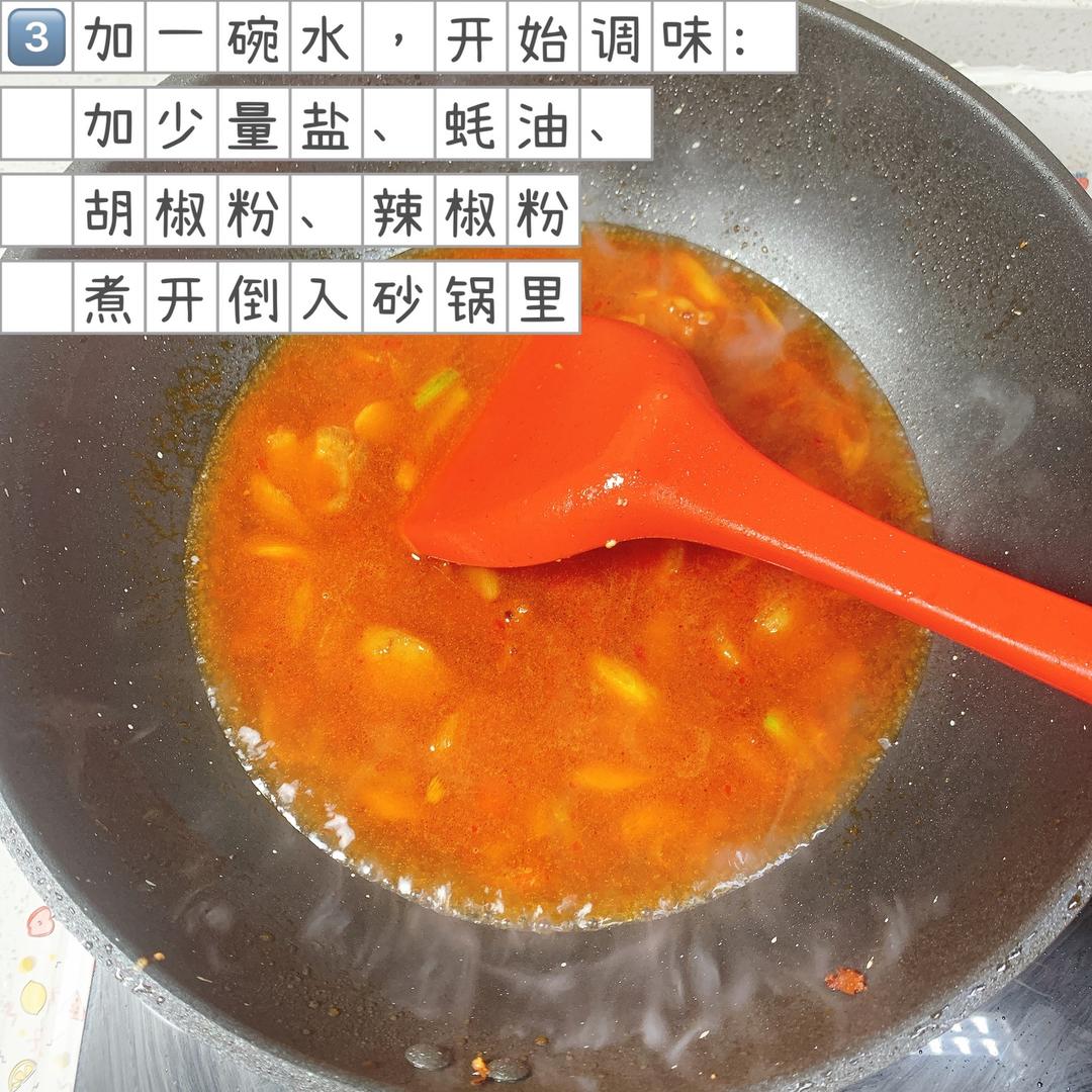 白菜豆腐煲的做法 步骤8