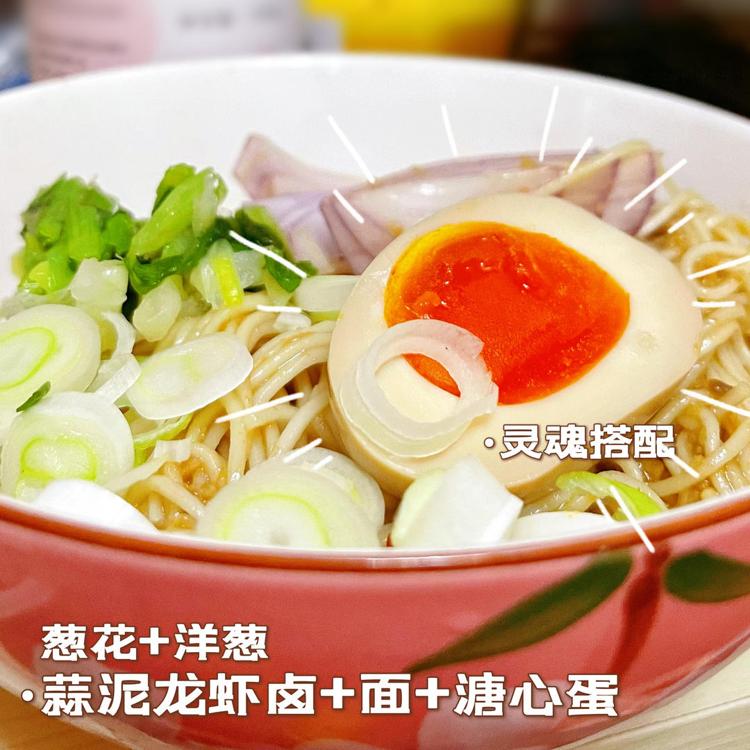 好吃的小龙虾拌面