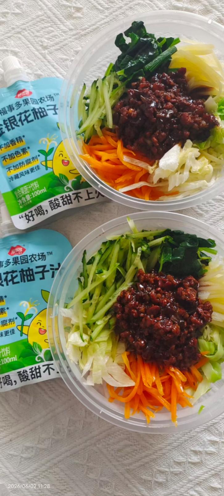 一日三餐～记录日常生活