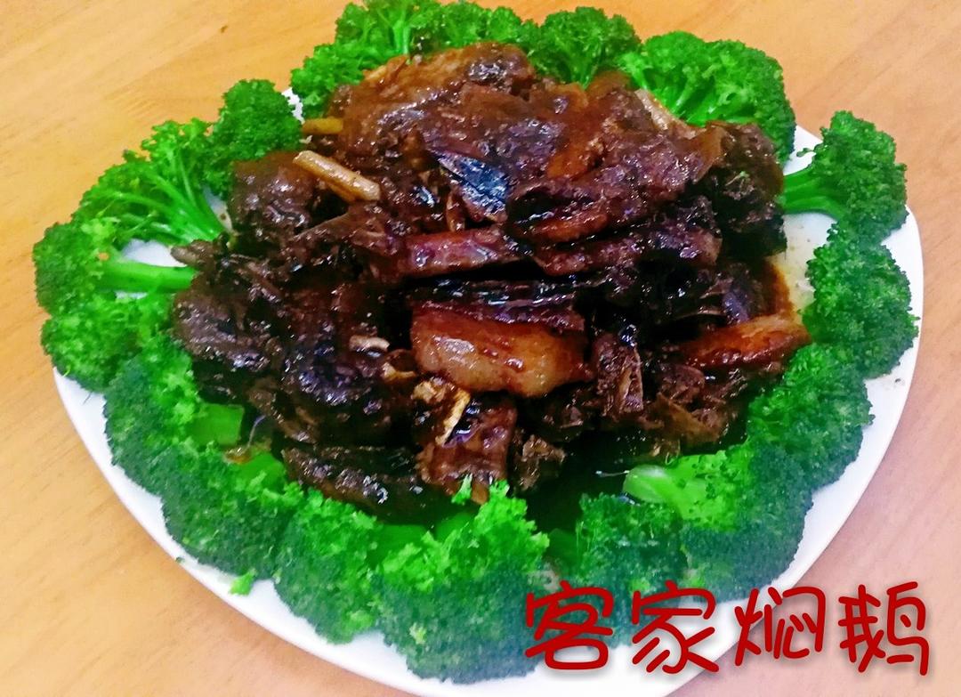 广东焖鹅