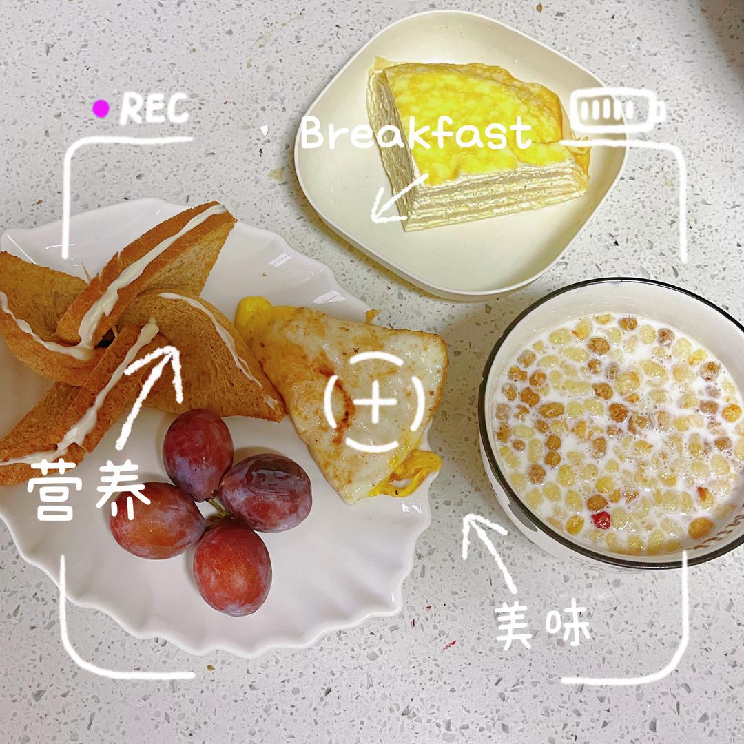 有趣的风车吐司早餐