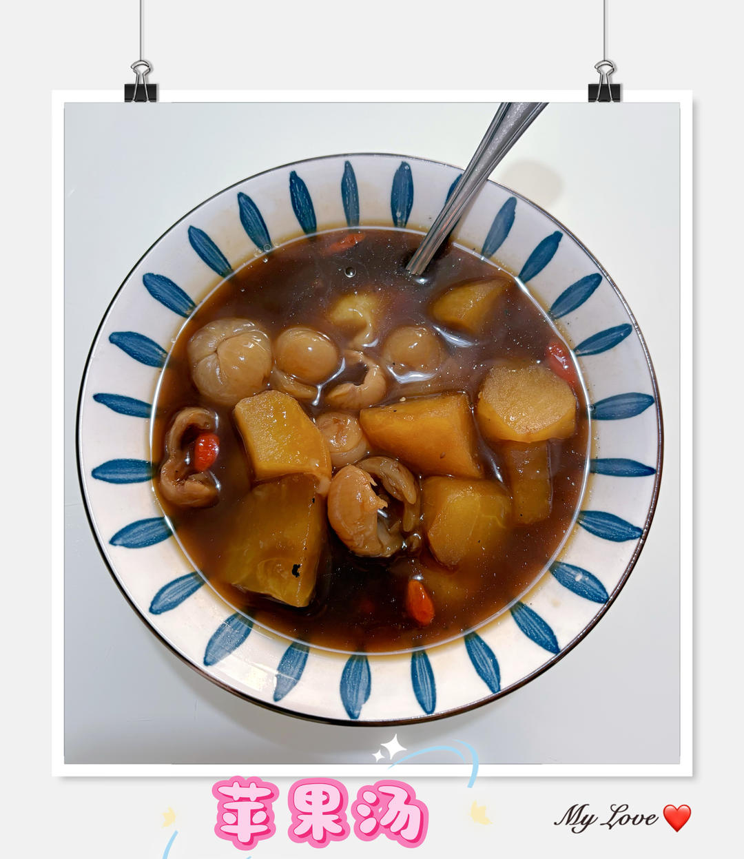冬日里的苹果汤