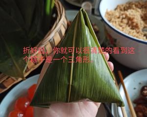 猪肉蛋黄粽(杂粮红枣粽)，有详细的包粽子步骤图。的做法 步骤15