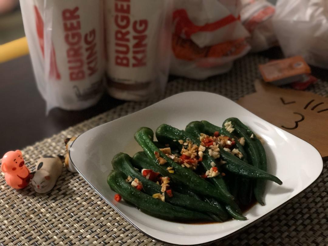 ‼️从此爱上秋葵‼️
白灼秋葵