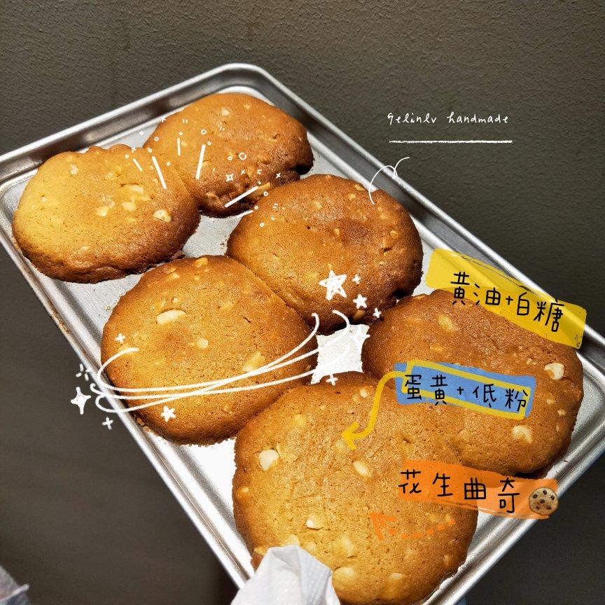 轻轻一按就碎掉的原味桃酥（不输猪油版）