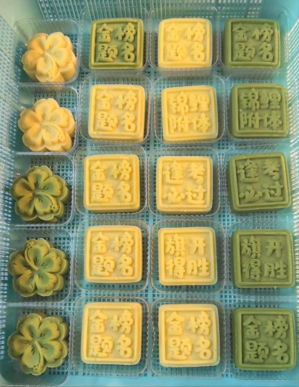 零失败绿豆糕