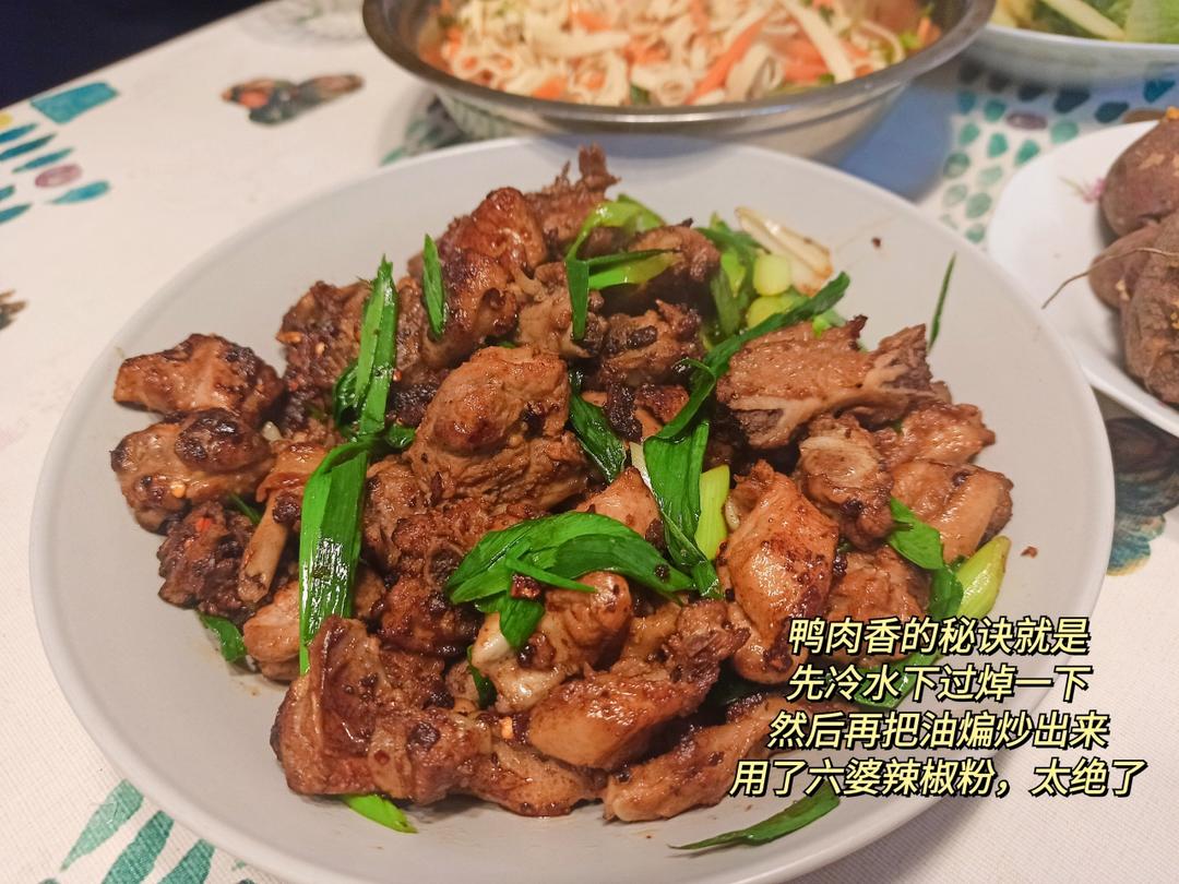 爆炒鸭腿