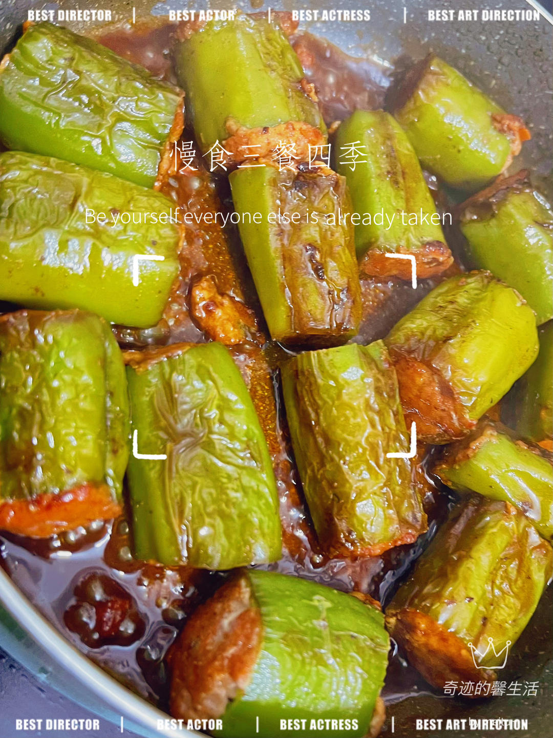 一口一个超过瘾——青椒酿肉