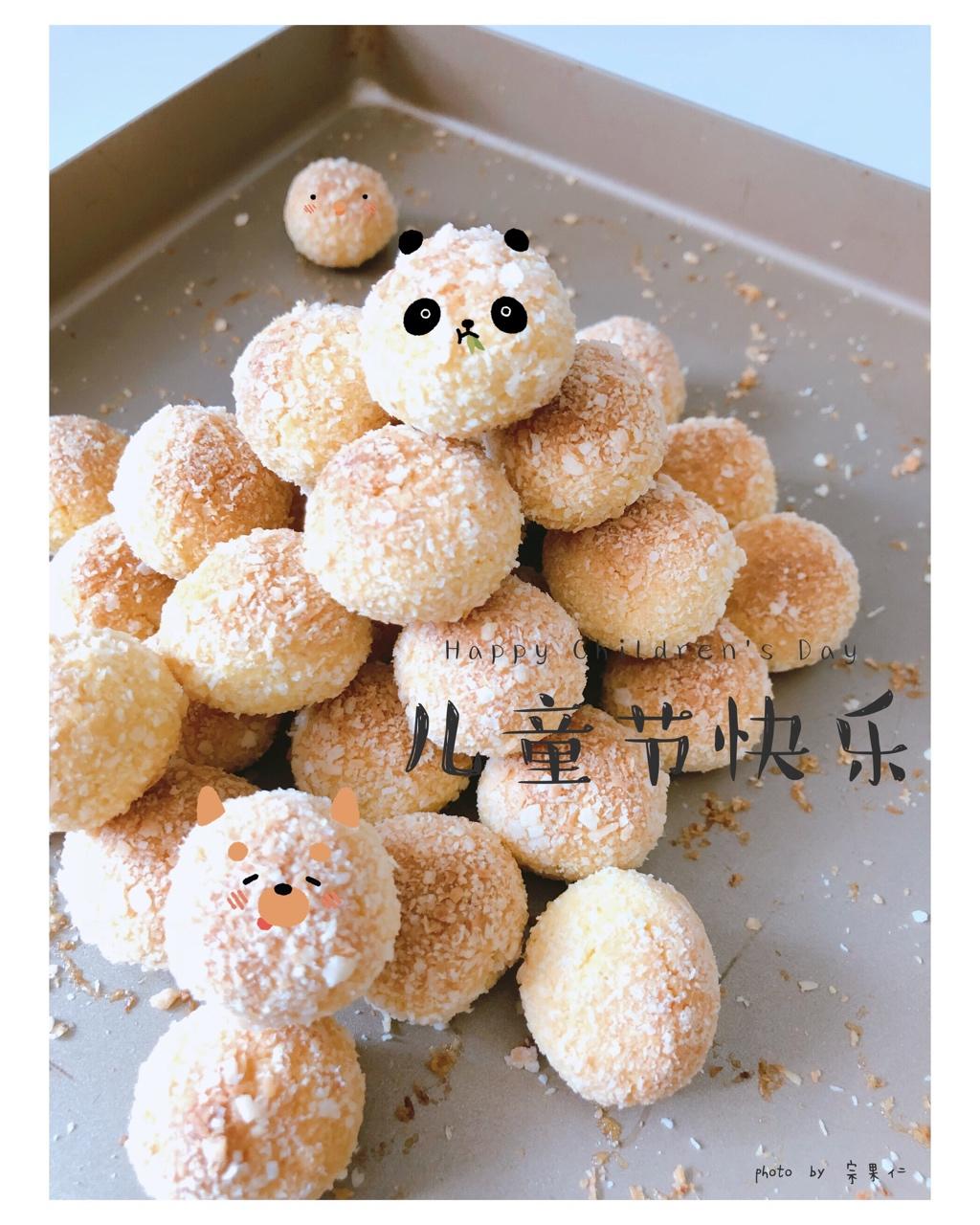 【视频】椰蓉小酥球（消耗蛋黄）童年美食