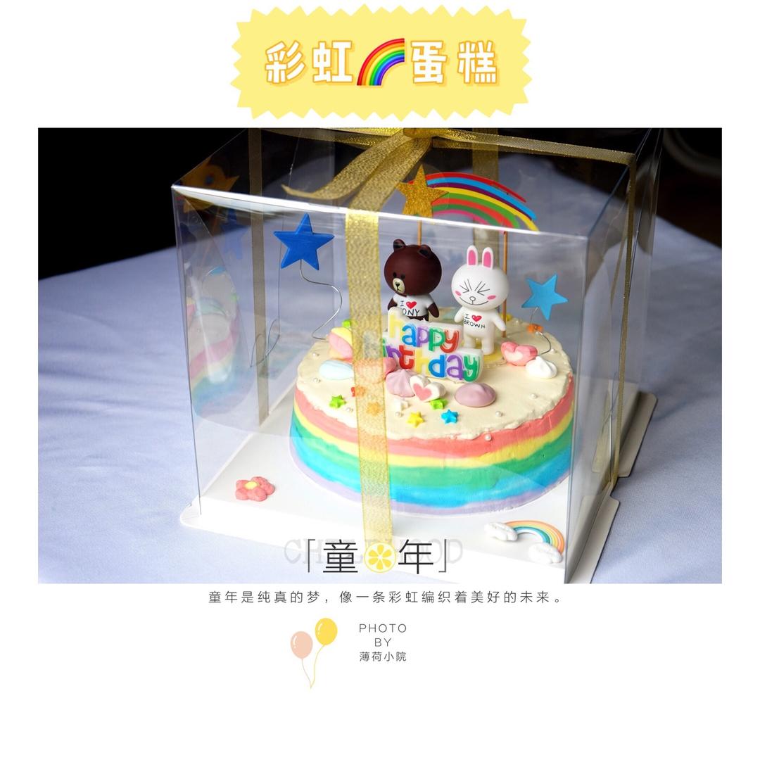 七彩晕染抹面小猴子蛋糕