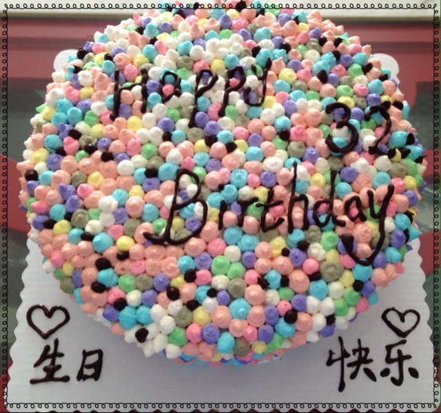 巧克力生日蛋糕