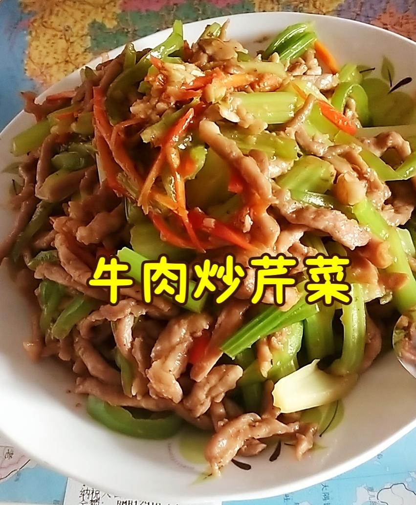 ㊙️家常菜‼️芹菜小炒牛肉‼️牛肉超级嫩滑哟