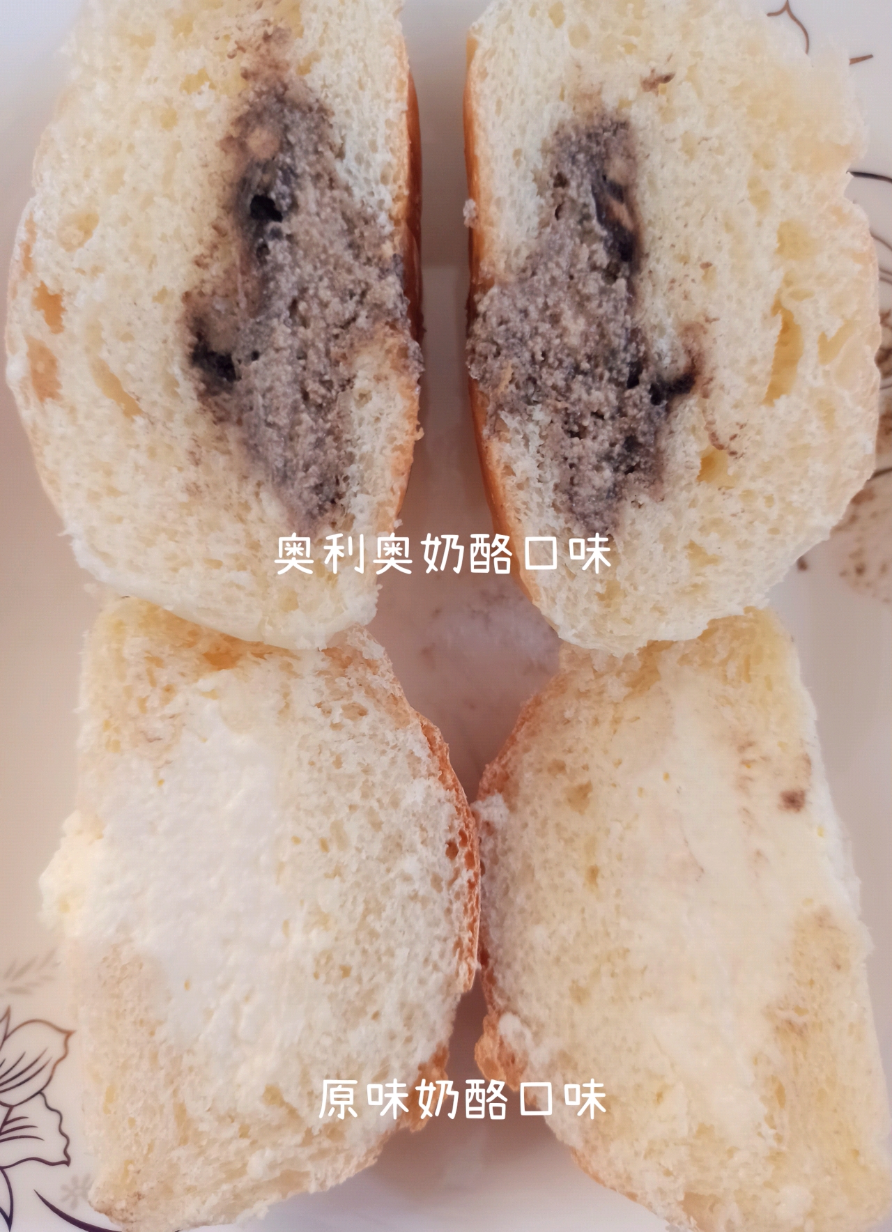 爆浆~双重口感的日式冰面包