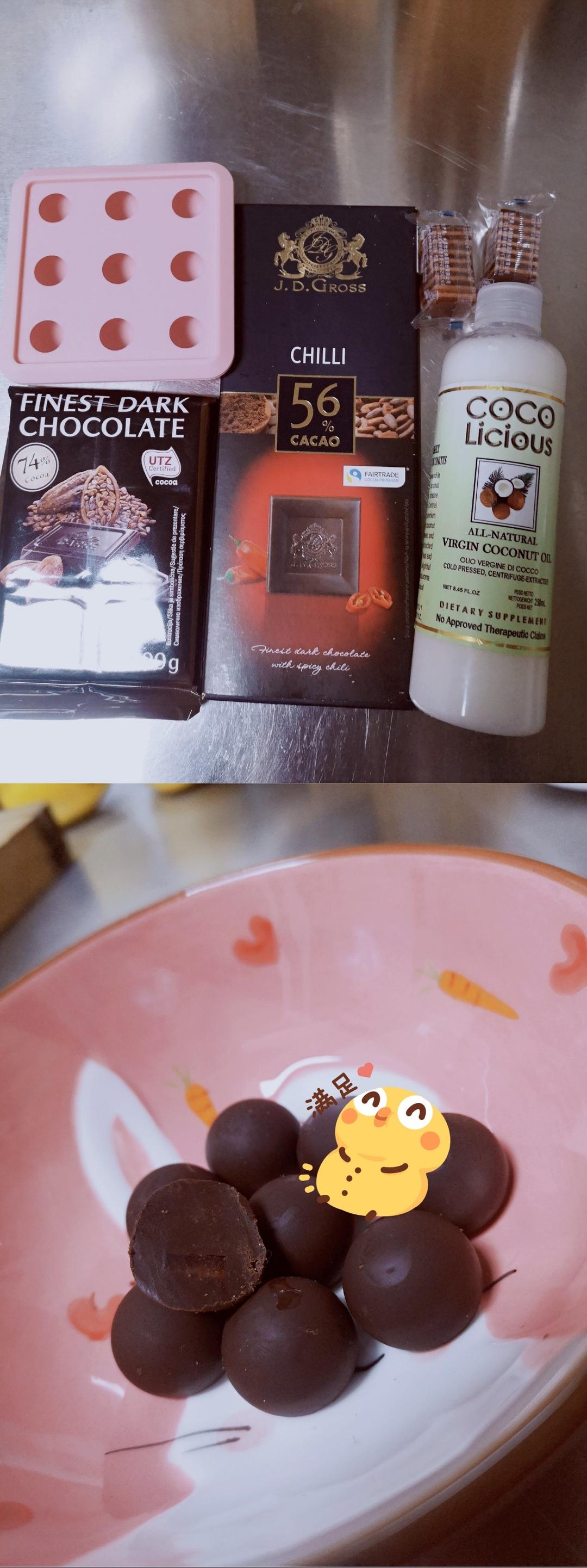 火爆全网的山楂巧克力球