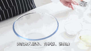 嗨焙食谱 | 喜气洋洋的红丝绒爆浆芝士蛋糕的做法 步骤1