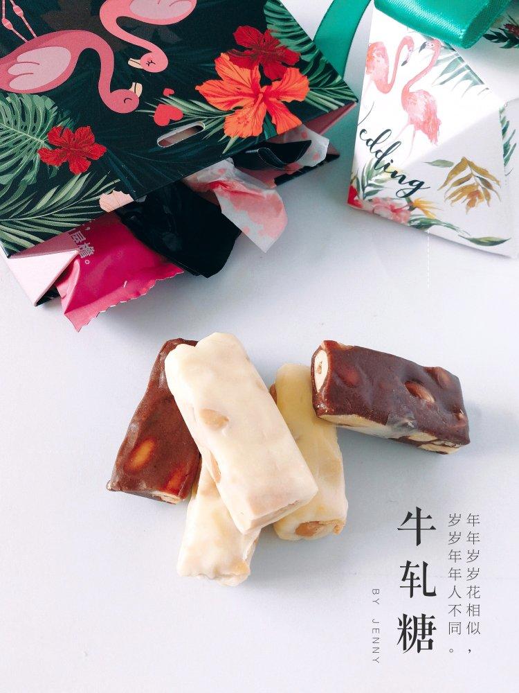 花样牛轧糖【棉花糖版】