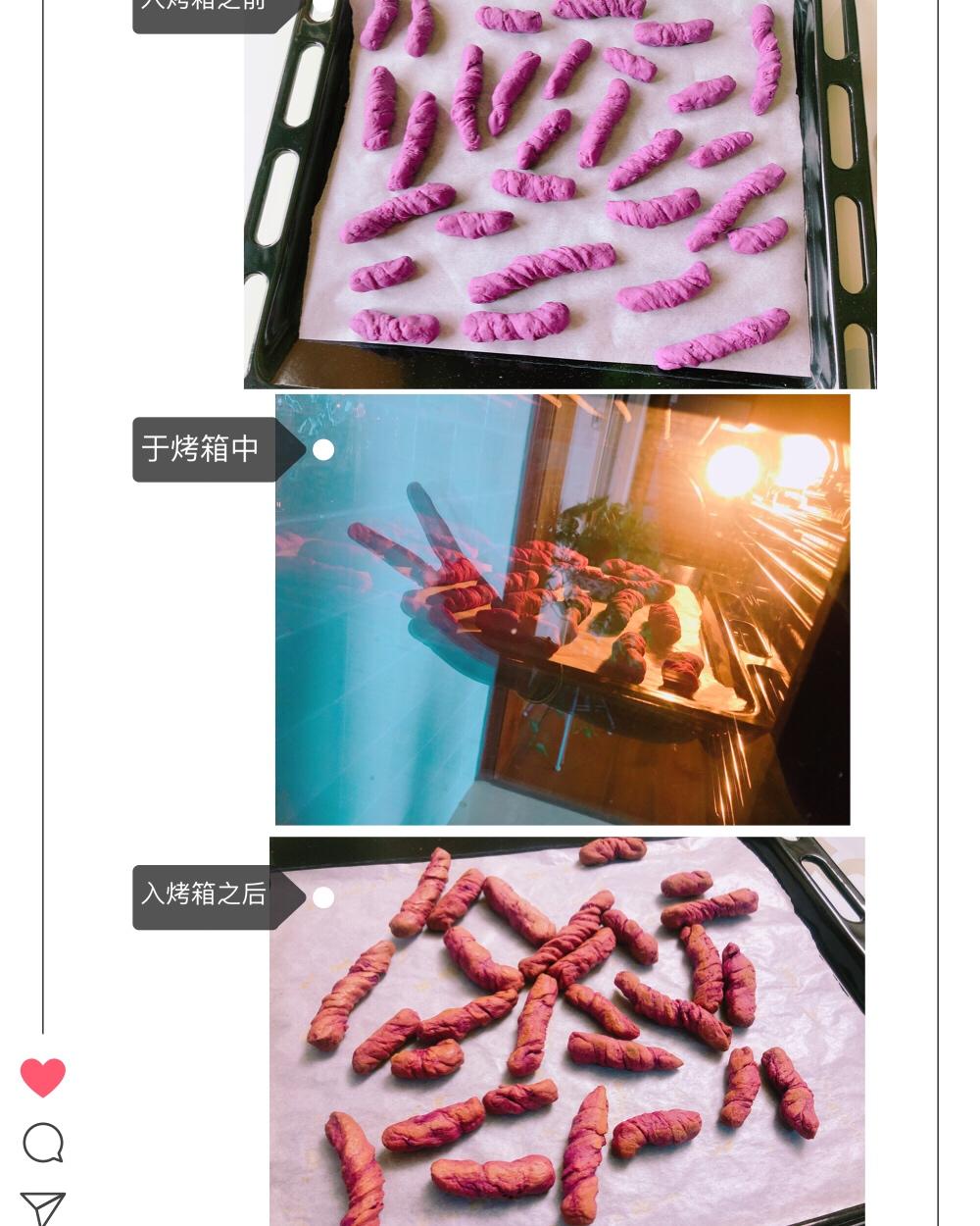 紫薯磨牙棒【无盐无糖无油版】
