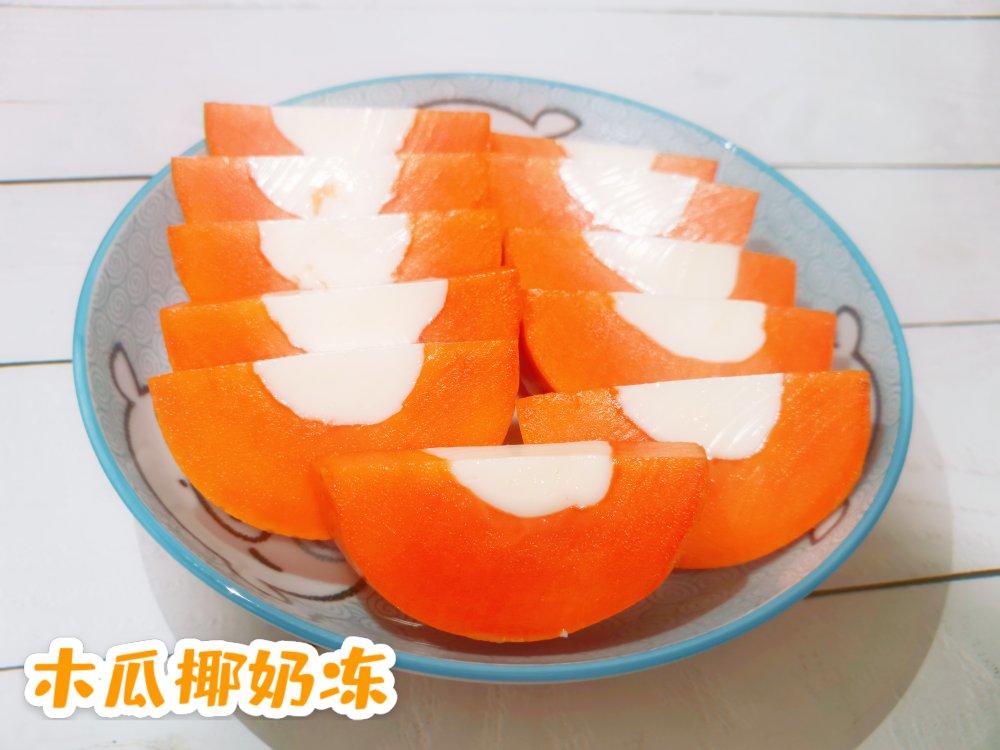 木瓜奶冻 | 享受清凉午后时光