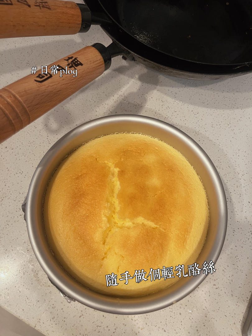 轻乳酪芝士蛋糕6寸#皮黑森林#