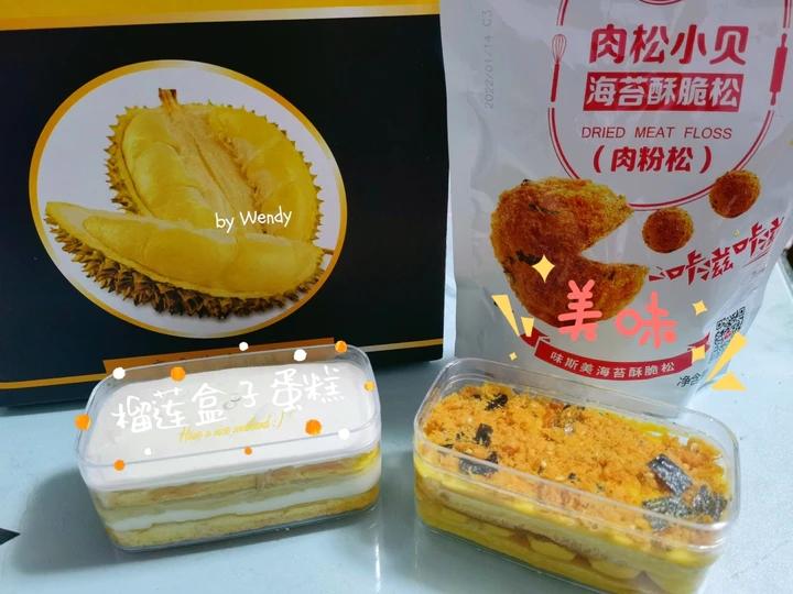 冰乳酪榴莲盒子蛋糕