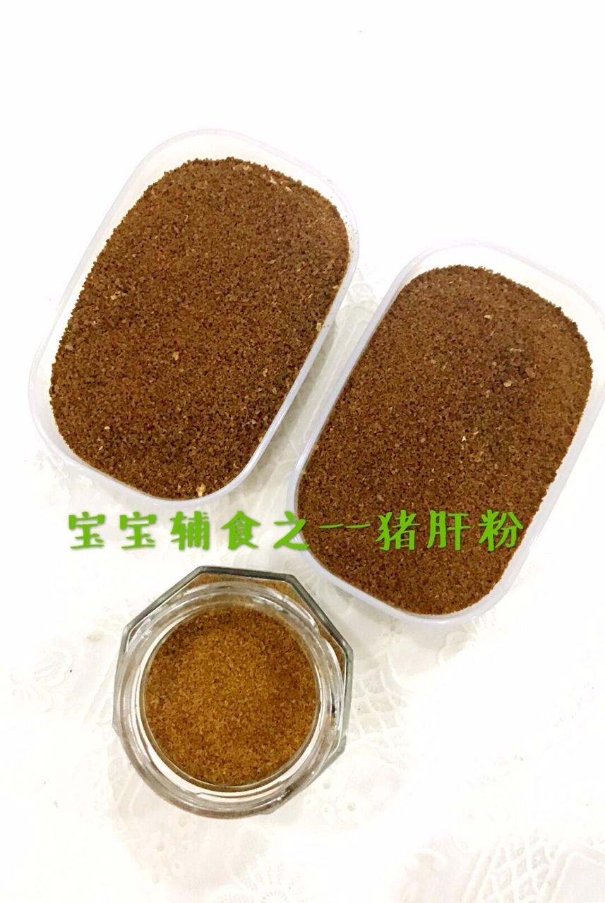 宝宝补铁辅食--猪肝粉