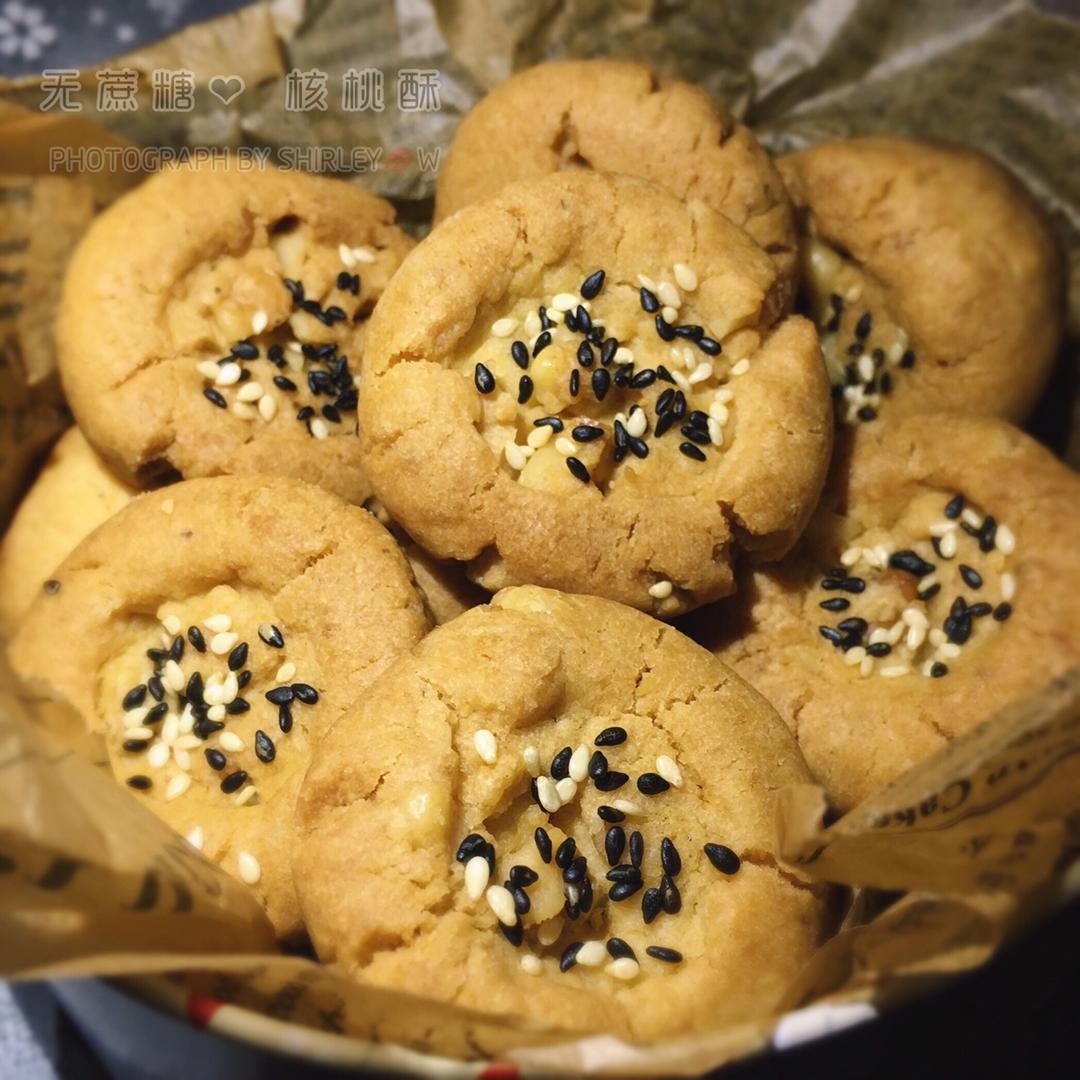 核桃酥 女侠森森