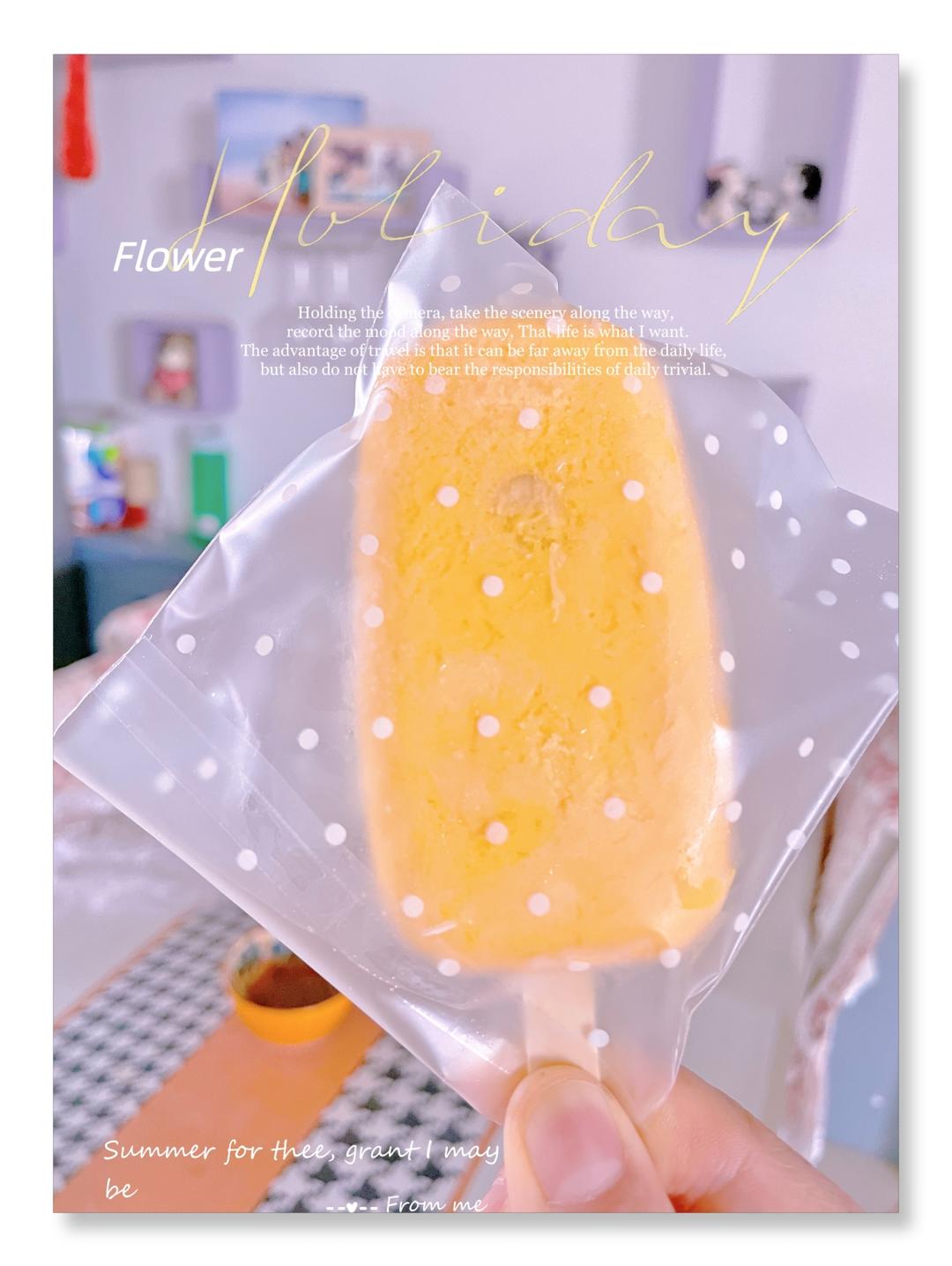 芒果雪糕