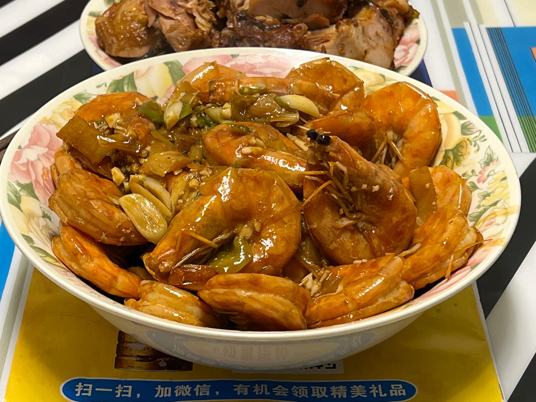 油焖大虾