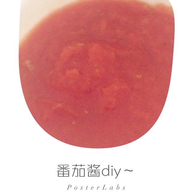自制原味番茄酱