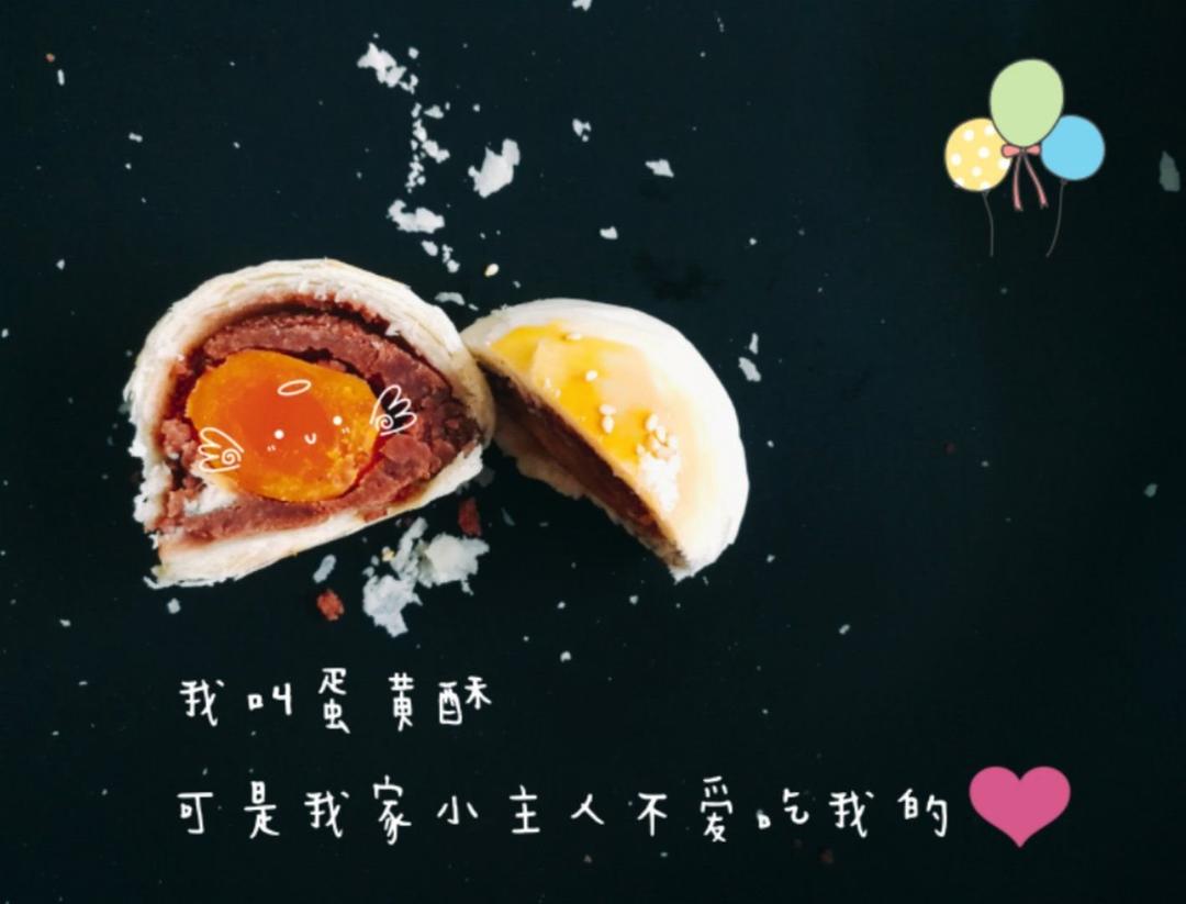 蛋黄酥