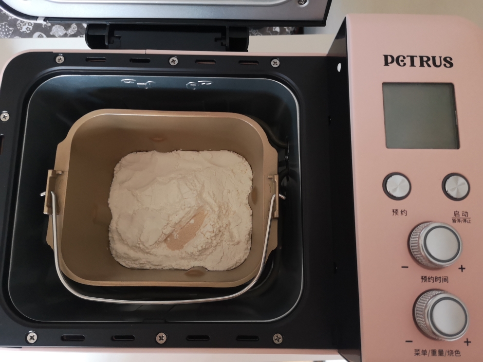 柏翠PE9709面包机—法式甜面包的做法 步骤3