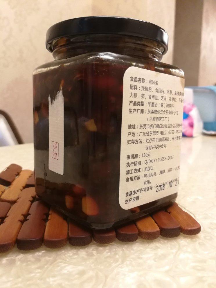 香辣牛肉酱-好吃到词穷！这酱比老干妈还给力