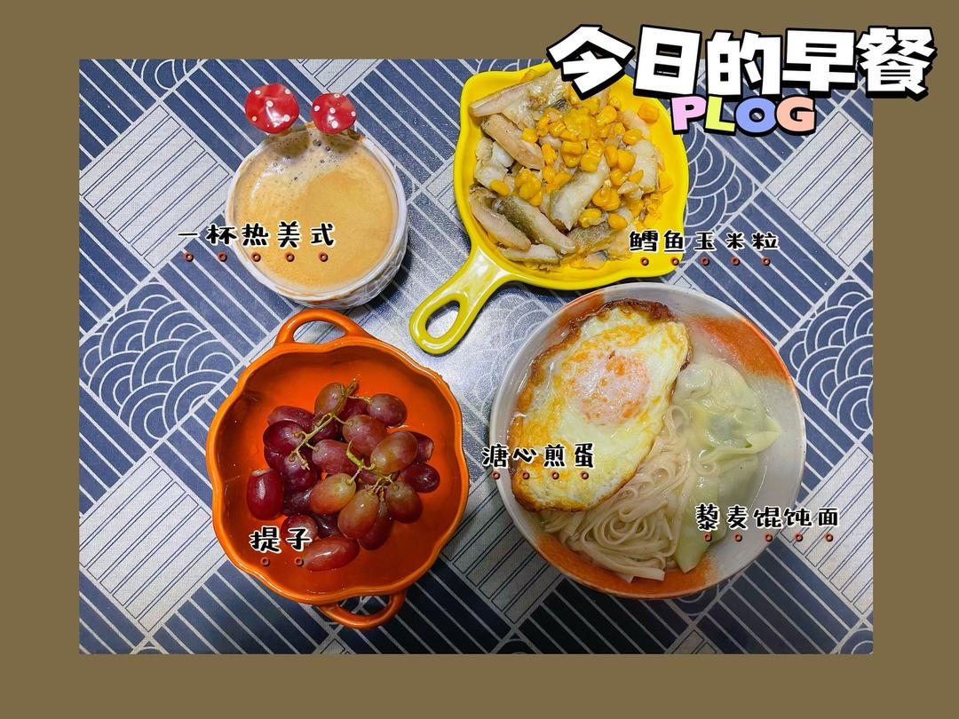 都市丽人每天一顿快手早餐2