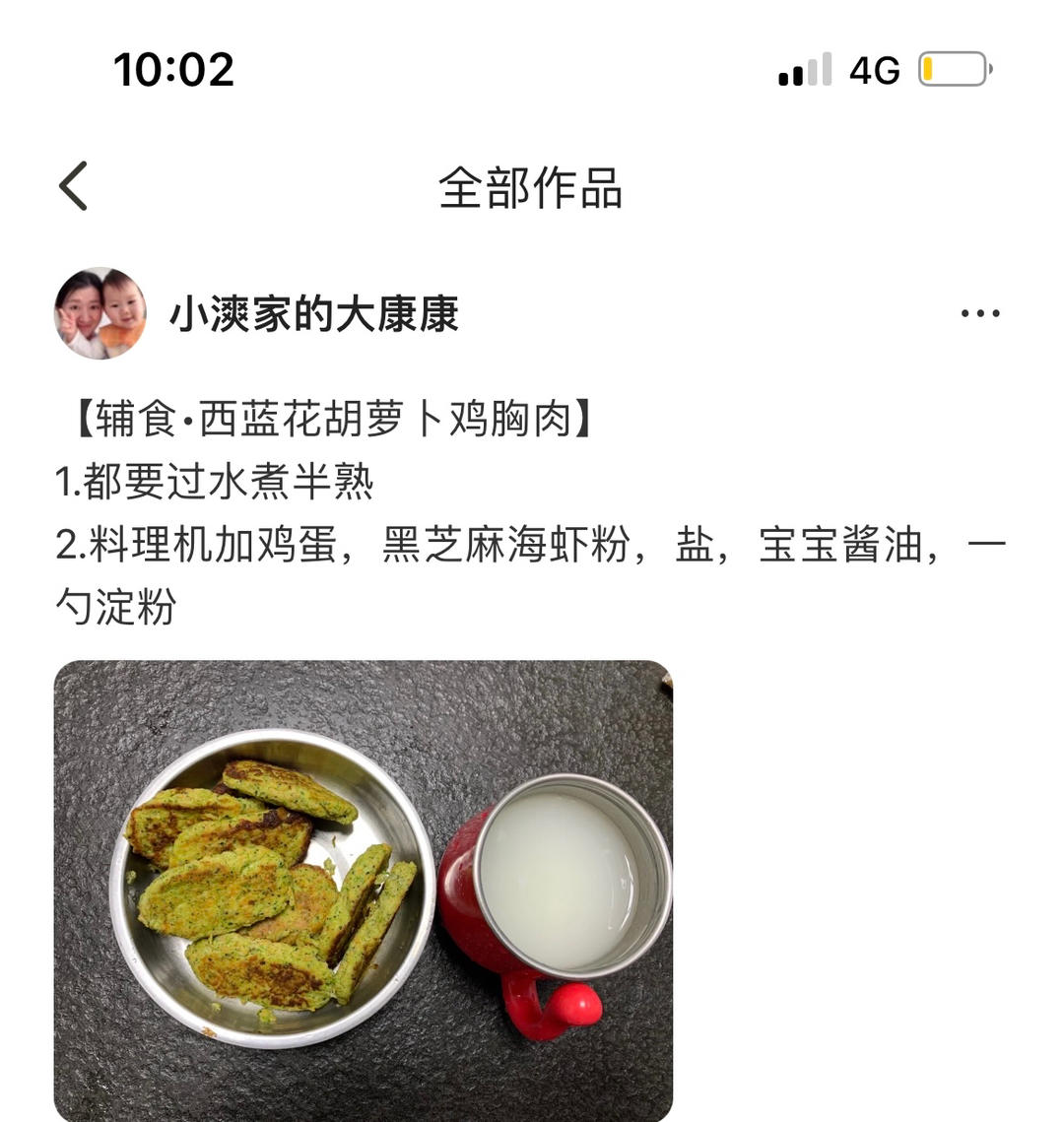 各种小饼饼，早饭的做法 步骤7