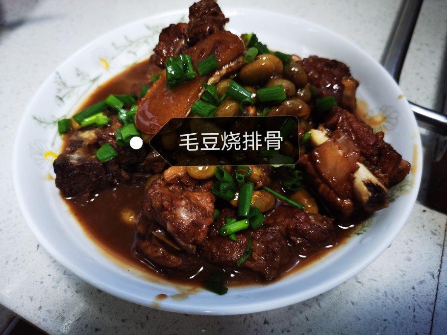 毛豆烧排骨