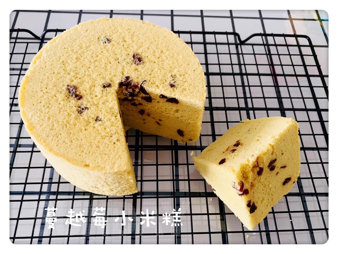 【蒸米糕系列】小米蔓越莓