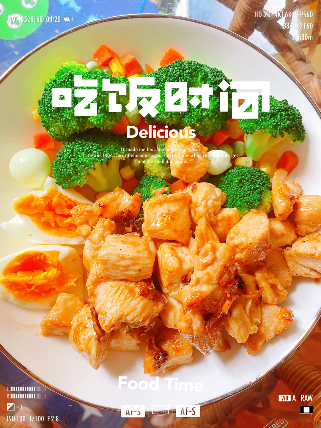 迄今为止最好吃的减肥餐，香煎鸡胸肉
