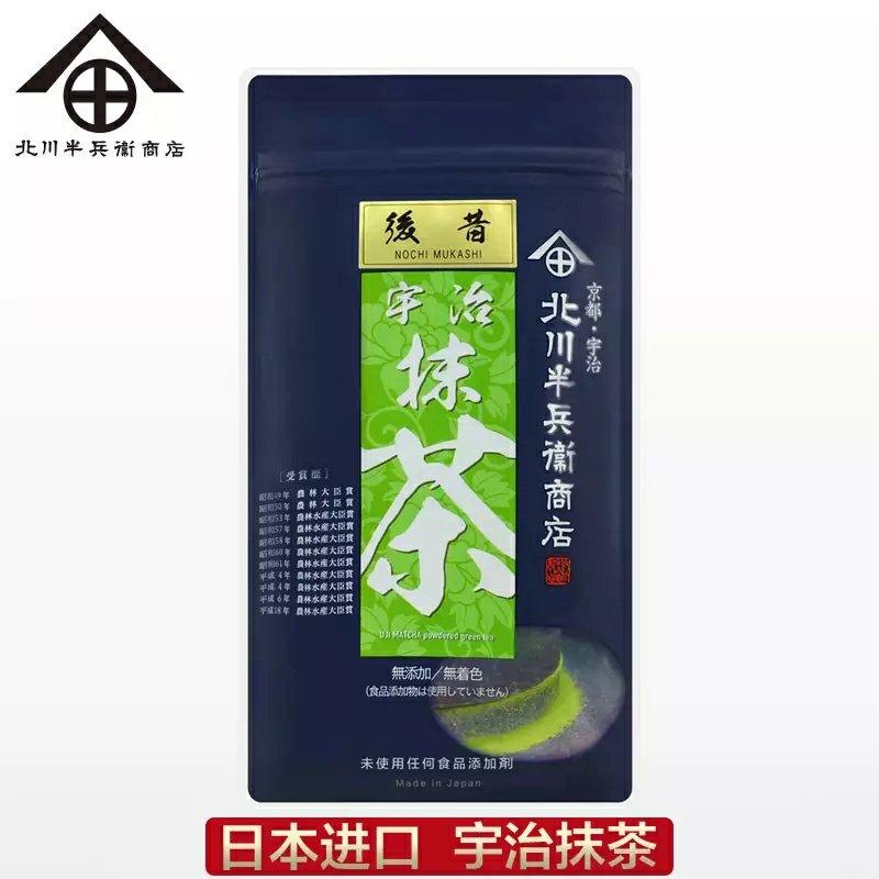 四种口味的五分钟牛乳糖—原味、巧克力、咖啡、抹茶