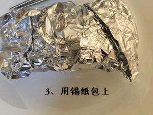 黑椒芝士风琴土豆的做法 步骤3